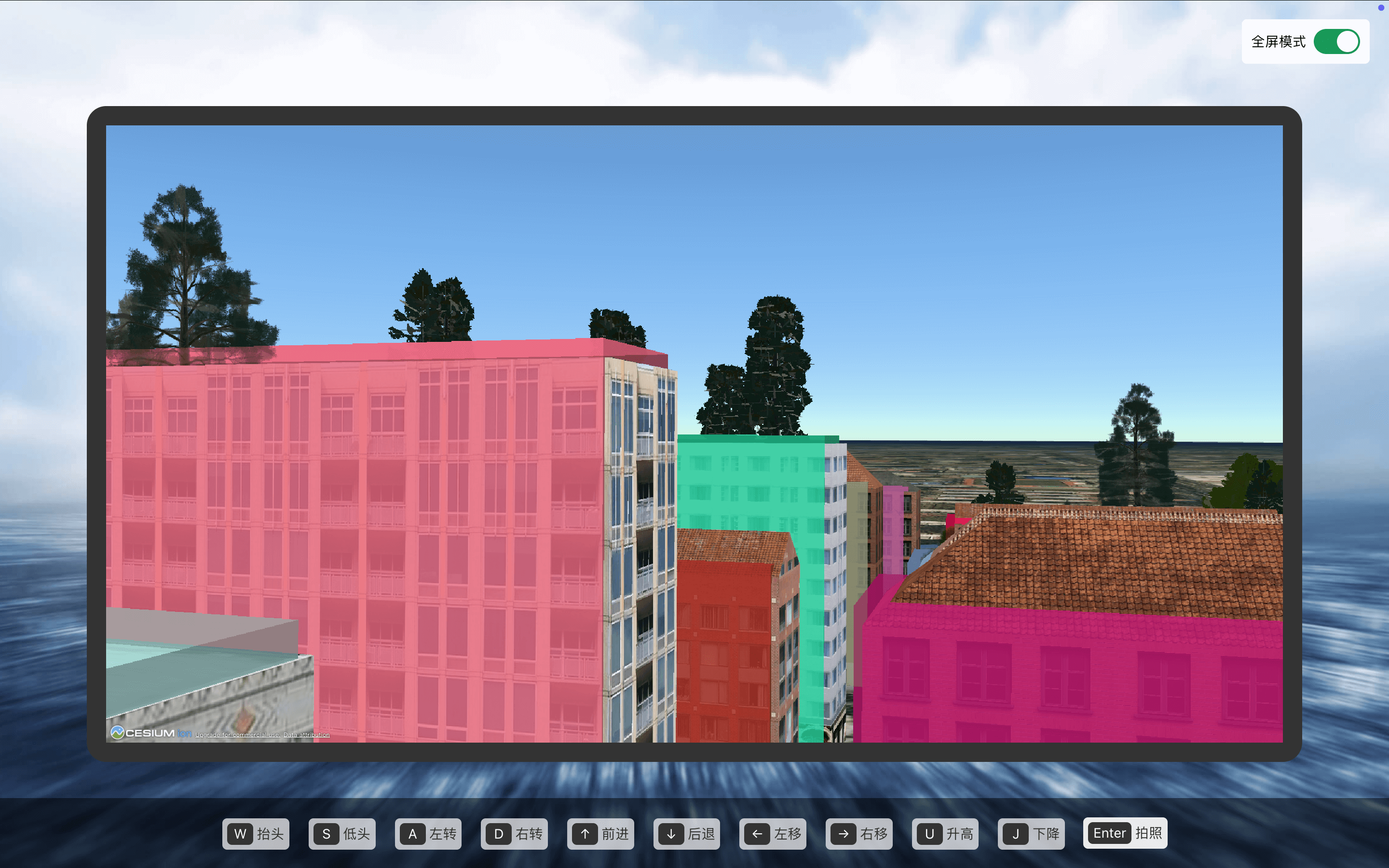 GeoJSON 拉伸体与 3D Tiles 模型贴合叠加效果